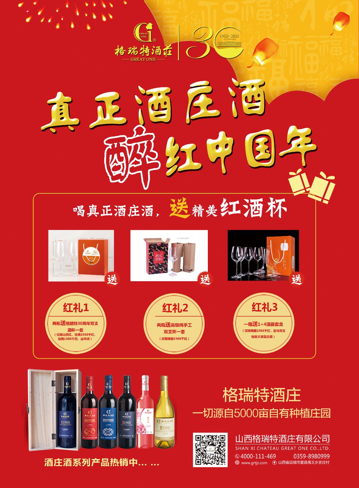 15487433126901.jpg 1 副本.JPG