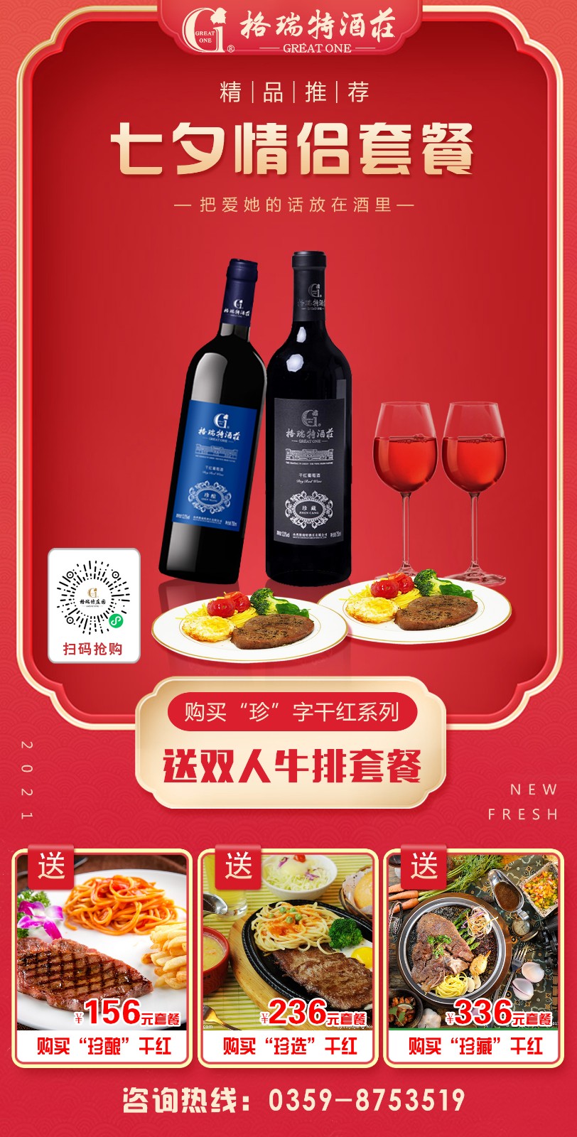 16289290421337.jpg 微信圖片_20210812153813.jpg